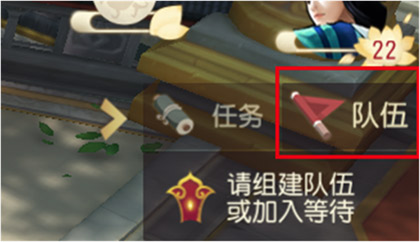 空位 队长