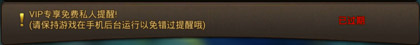 私人提醒