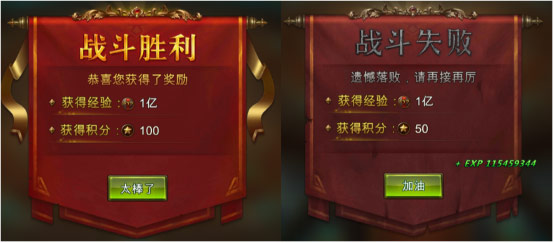 经验和积分