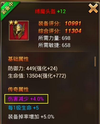 敏体结合的肉盾战士