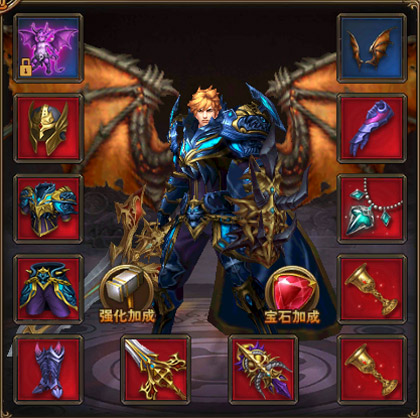 《永恒纪元》装备系统