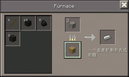 铁矿和金矿需要在熔炉里烧制成锭后才能使用