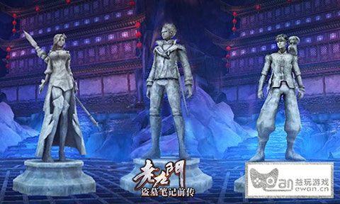 世家争霸 万人夺旗
