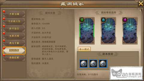 材料副本