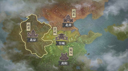 《北凉悍刀行》游戏背景
