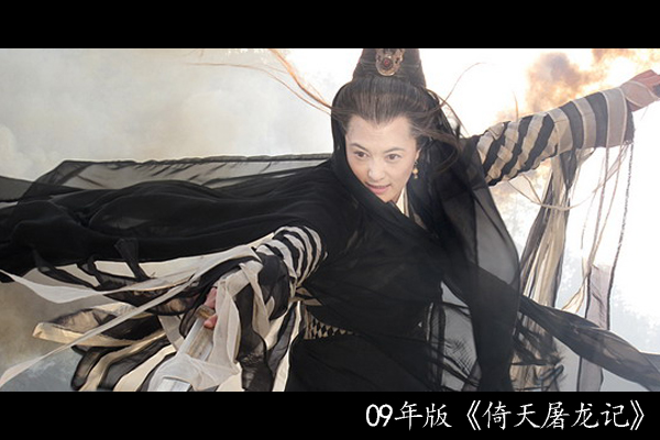 倚天屠龙记手游
