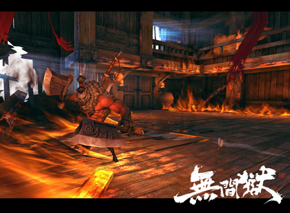 无间狱原画