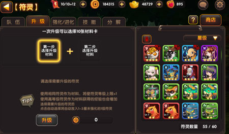 基本操作