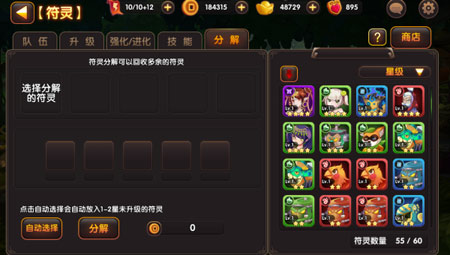 分解　无双小师妹