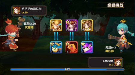 4V4巅峰挑战规则