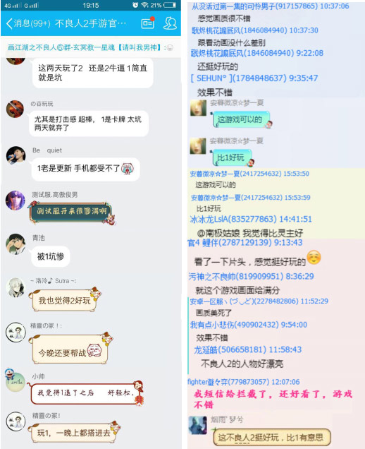 最忠实粉丝群 纯粉丝精准化内测
