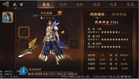 巴蜀战场
