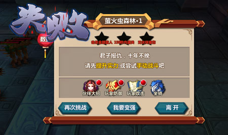 《微微一笑很倾城》经济玩法