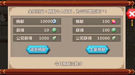 捐献　微微一笑很倾城