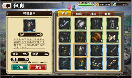 新增相关