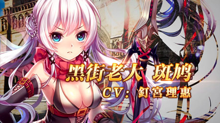 殿堂级画师梦幻集结 超一线声优出役