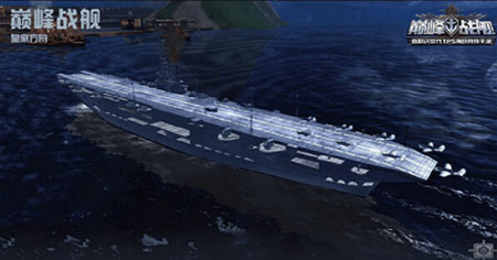 《巅峰战舰》海上霸主航母即将登场