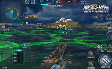 《巅峰战舰》躲避火炮技巧