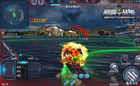 躲开敌人的攻击