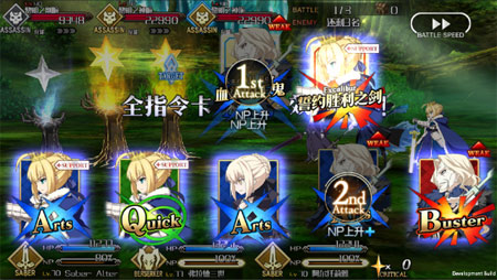 战斗画面