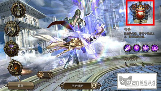 《权力与荣耀》国家阵营