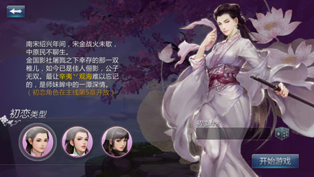 达成玩游戏终极目标