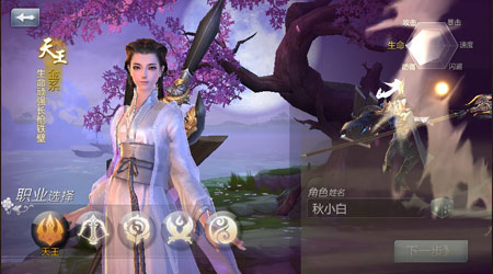 金系：天王