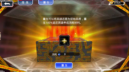 熔炼系统