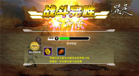 隐藏主角来袭 玩的就是心跳