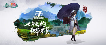剑网3：指尖江湖  陈月