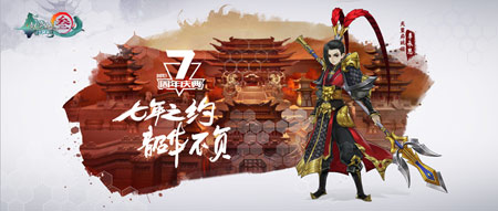 李承恩