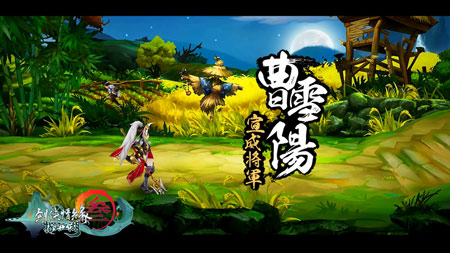 《剑网3：指尖江湖》新人物首曝