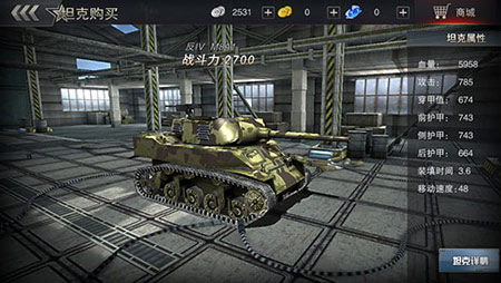 3D建模 复刻四系经典坦克