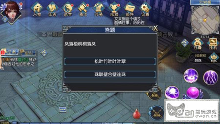 轻PVE 个性丰富的剧情任务