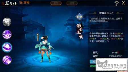 操作与养成系统简单省心