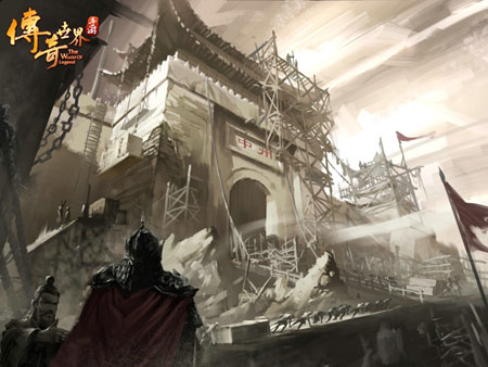 中州建国