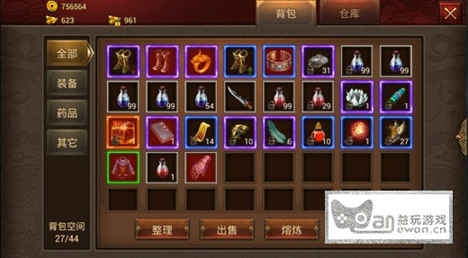 《传奇世界手游》随身商店