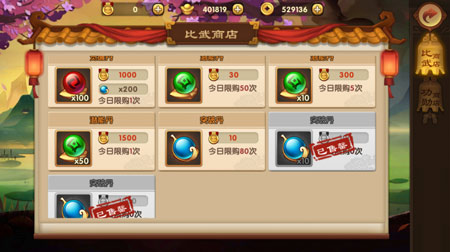 突破丹获取方式