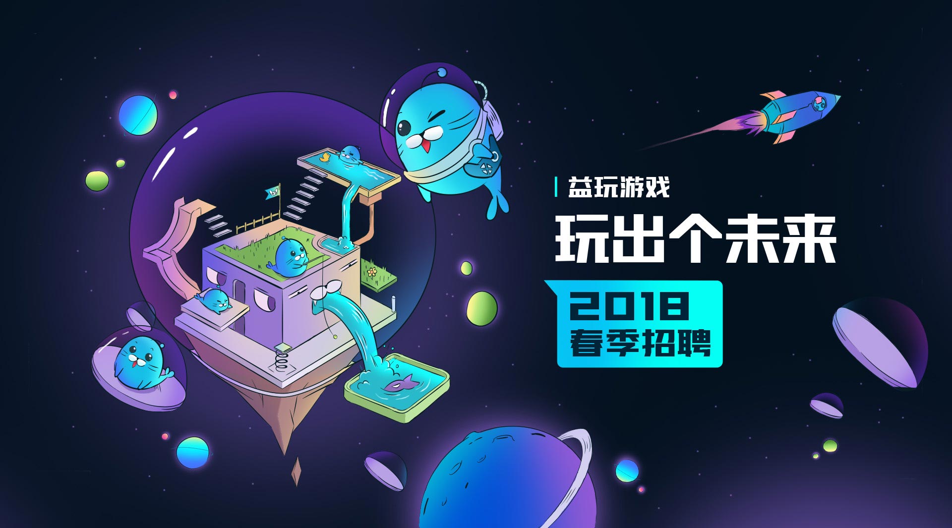 首页大图
