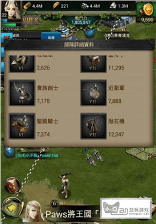 列王的纷争十八等怪破解
