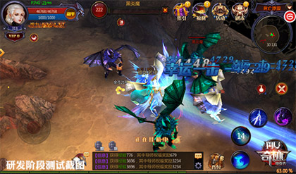 元素师