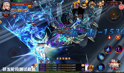 魔导师