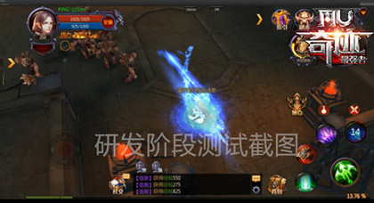 奇迹MU最强者 猎魔人
