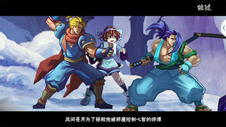 侍魂珠
