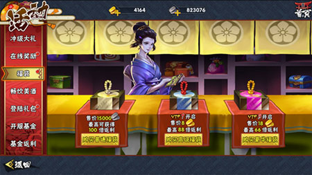  福袋　活动