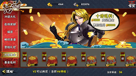 开服基金&基金返利