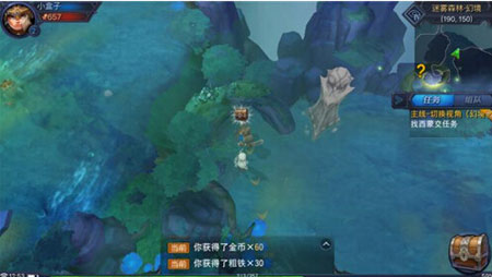 《迷雾世界》探索寻宝