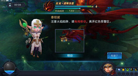 《迷雾世界》地穴守卫打法